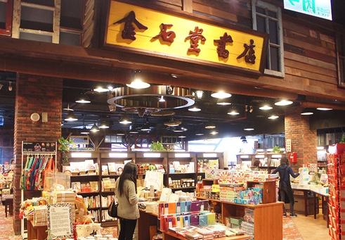 Kingstone Bookstore
